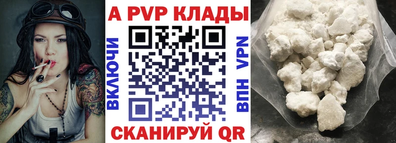 Купить Кинель СОЛЬ  Кокаин  Гашиш  Меф мяу мяу  Конопля 