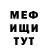 Амфетамин Розовый KeshiD3su