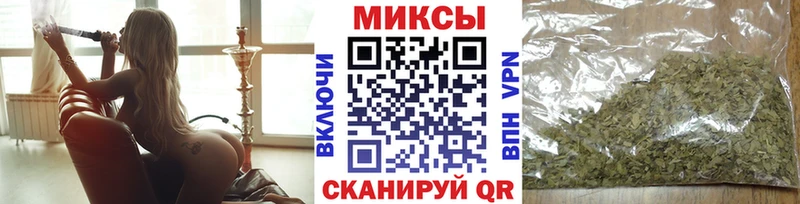 купить закладку  hydra ссылки  БУТИРАТ 1.4BDO  Кинель 