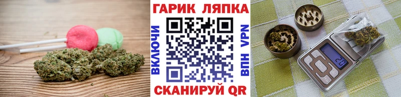 Печенье с ТГК конопля  Кинель 