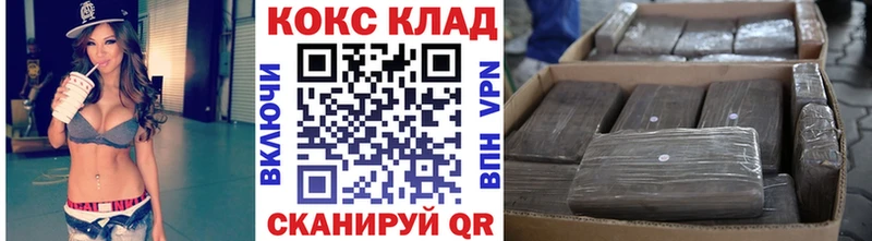 Кокаин Боливия  Кинель 