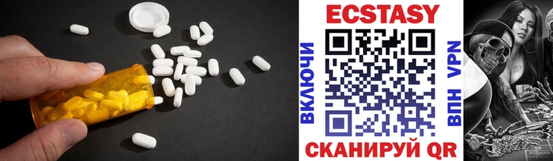 Экстази 280мг  где купить   shop какой сайт  Кинель 
