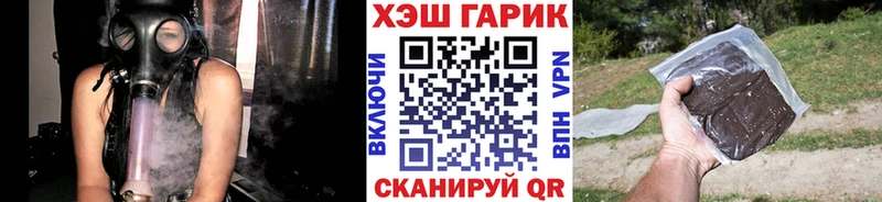 продажа наркотиков  Кинель  Гашиш Premium 