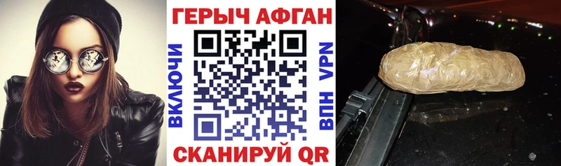 ГЕРОИН гречка площадка клад Кинель как найти закладки
