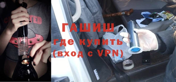 спиды Зеленокумск