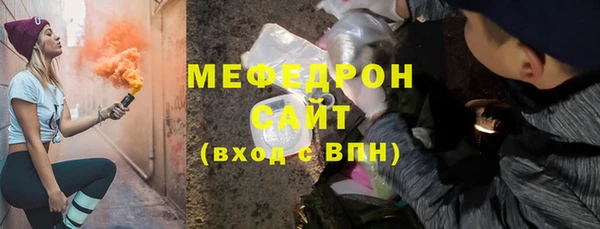 спиды Зеленокумск