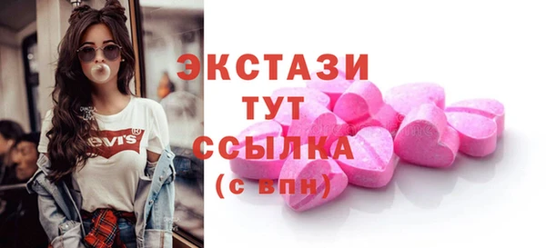 спиды Зеленокумск