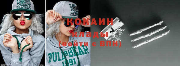 мет Зерноград
