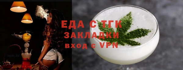 спиды Зеленокумск