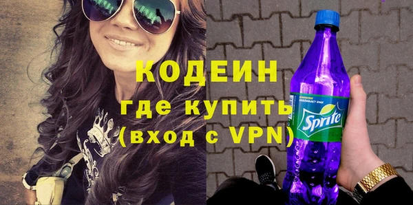 метадон Зеленодольск