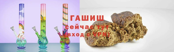 спиды Зеленокумск
