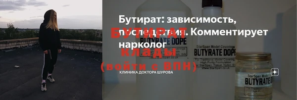 спиды Зеленокумск