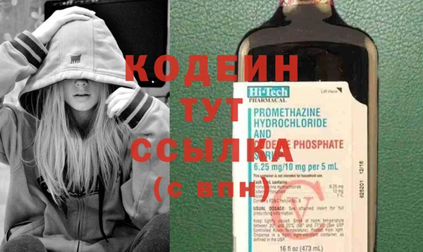 метадон Зеленодольск