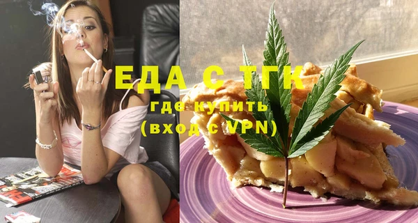 мяу мяу кристалл Михайловка