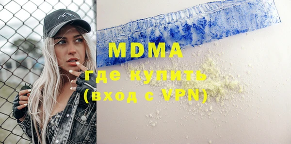 метадон Зеленодольск
