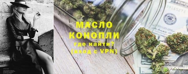 спиды Зеленокумск
