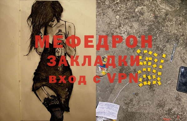 мет Зерноград