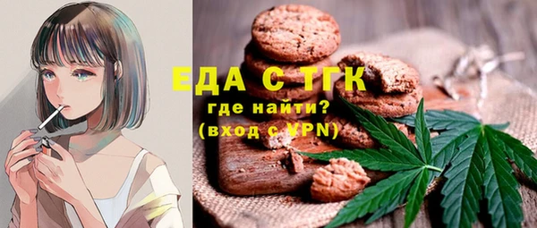 спиды Зеленокумск