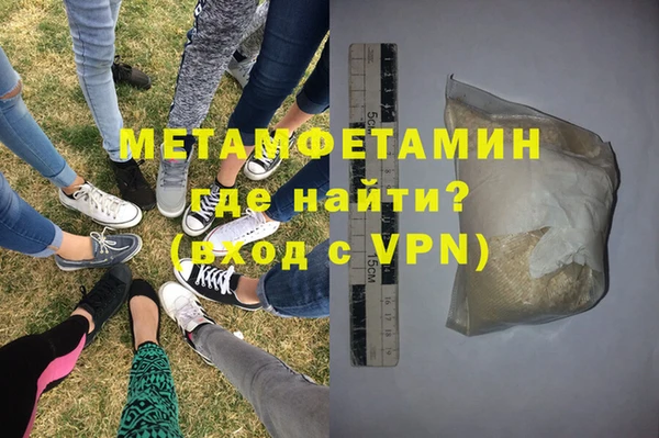 метадон Зеленодольск