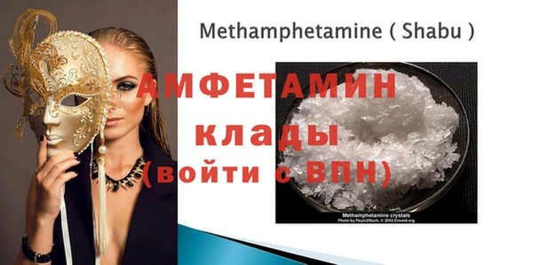 мет Зерноград