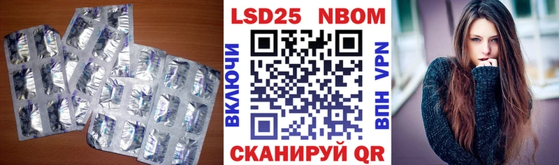 кракен ТОР  Кинель  LSD-25 экстази кислота  где можно купить  
