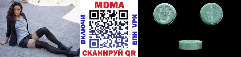 МДМА молли  hydra ТОР  Кинель 