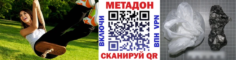 где продают наркотики  Кинель  shop наркотические препараты  МЕТАДОН белоснежный 