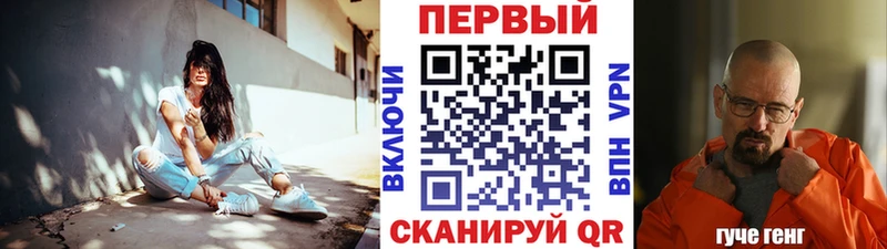 МЕТАМФЕТАМИН витя  Кинель 