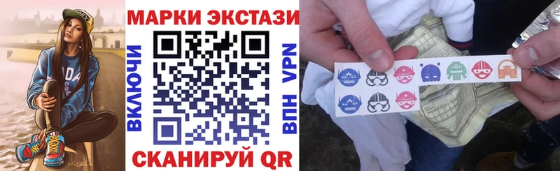 Марки N-bome 1,8мг  даркнет наркотические препараты  Кинель 