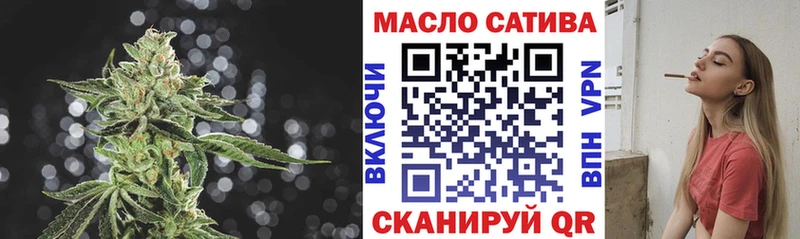 МЕГА вход  Кинель  Дистиллят ТГК гашишное масло 
