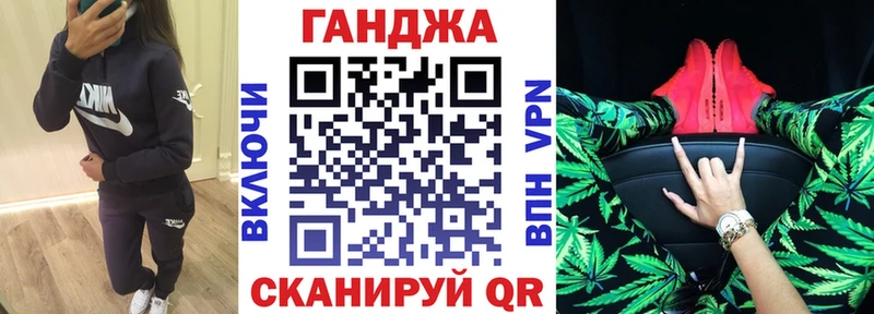 кракен ССЫЛКА  Кинель  Шишки марихуана планчик 